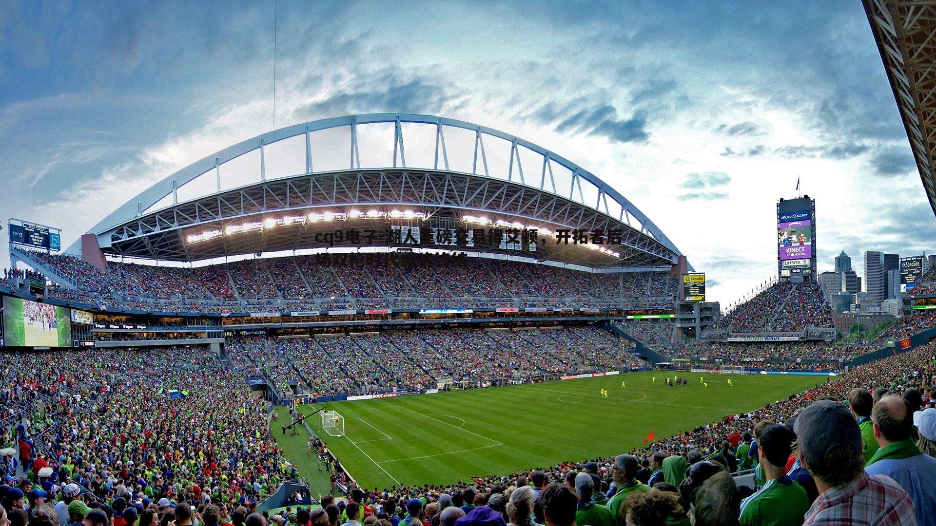 湖人重磅交易得艾顿,开拓者后场双枪时代或将终结